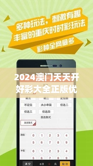 揭秘未來(lái)，2025年天天開好彩資料，掌握好運(yùn)的秘密武器，揭秘未來(lái)，掌握好運(yùn)的秘密武器，預(yù)測(cè)2025年天天開好彩！