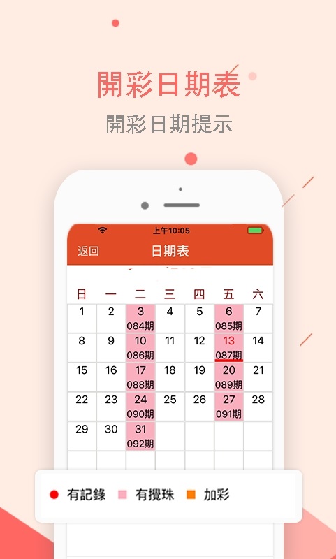 澳門正版資料大全免費下載，探索歇后語的魅力世界，澳門正版資料大全免費下載，探索歇后語的魅力世界