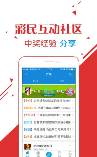 關(guān)于王中王免費(fèi)資料大全的SEO文章，王中王免費(fèi)資料大全，SEO優(yōu)化秘籍全解析