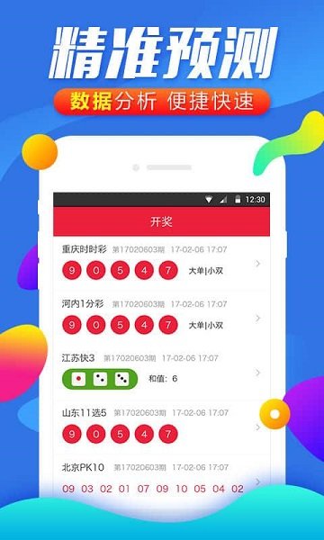 今期必中一肖一碼白小姐，揭秘彩票預(yù)測背后的秘密，揭秘彩票預(yù)測背后的秘密，白小姐今期必中一肖一碼揭曉！