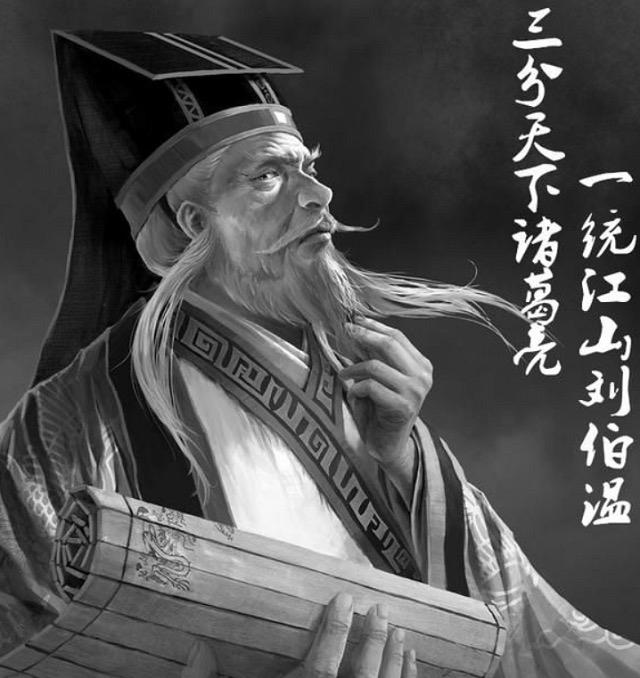 劉伯溫一肖中特平