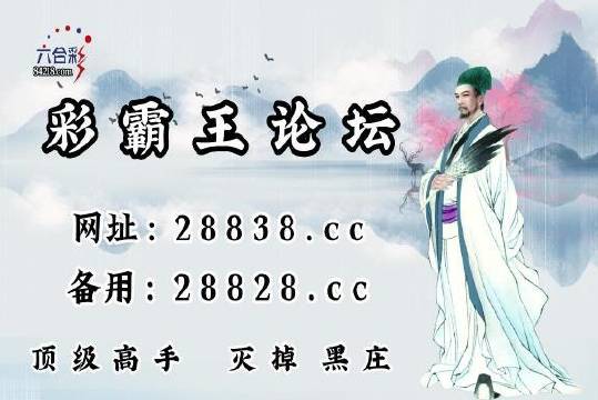 揭秘劉伯溫六肖一碼與王中王的神秘關(guān)聯(lián)——探尋背后的SEO奧秘，揭秘劉伯溫六肖一碼與王中王神秘關(guān)聯(lián)背后的SEO真相探索