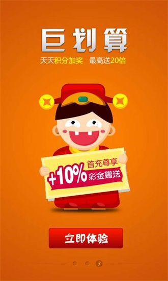 一肖中特王中王選下載，揭秘彩票背后的秘密與策略，揭秘彩票背后的秘密與策略，一肖中特王中王選下載指南