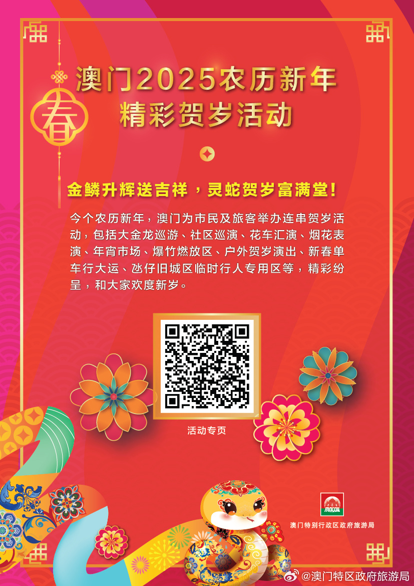 關(guān)于澳門王中王彩票資料，探索未來的趨勢與預(yù)測（2025年澳門王中王彩票資料解析），澳門王中王彩票資料解析，未來趨勢與預(yù)測（2025年展望）