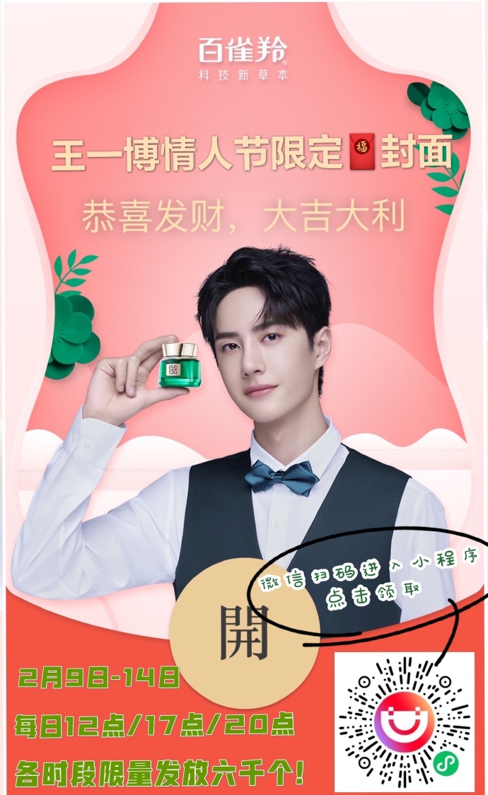 王中王一肖中特免費——探索特色彩票的魅力與機遇，王中王一肖中特彩票，探索魅力與機遇的免費指南
