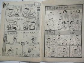 揭秘劉伯溫的傳奇故事，解讀平特一肖預(yù)測(cè)背后的秘密，劉伯溫傳奇故事揭秘，平特一肖預(yù)測(cè)背后的奧秘解讀