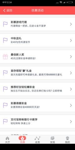 揭秘7777788888馬會傳真背后的故事與真相，揭秘，馬會傳真背后的故事與真相揭秘 7777788888馬會傳真的內(nèi)幕與真相探索