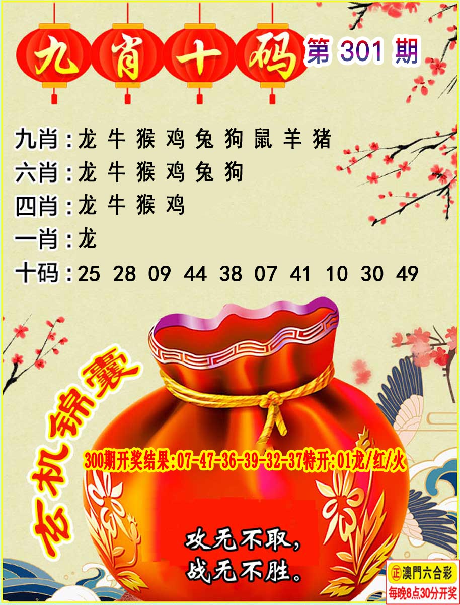 澳門一肖100準(zhǔn)免費(fèi)——揭秘生肖預(yù)測(cè)的真相，澳門生肖預(yù)測(cè)揭秘，真相背后的免費(fèi)預(yù)測(cè)陷阱