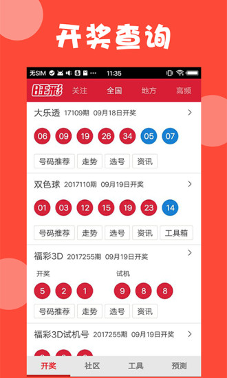 澳門(mén)金六彩開(kāi)獎(jiǎng)直播結(jié)果，最新動(dòng)態(tài)與解析，澳門(mén)金六彩開(kāi)獎(jiǎng)直播結(jié)果及最新動(dòng)態(tài)解析