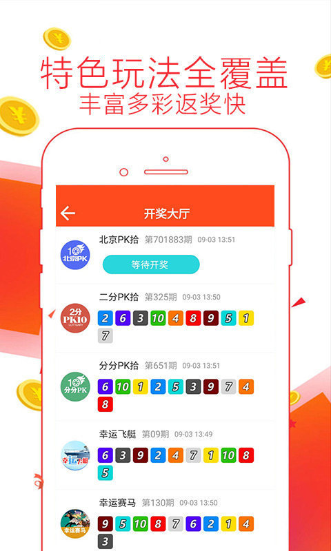 最新管家婆免費(fèi)資料大全——全方位提升你的管理與效率技能，最新管家婆免費(fèi)資料大全，全面提升管理與效率技能寶典