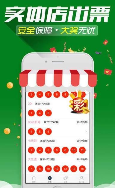 新澳門碼精準資料，探索與解析，新澳門碼精準資料深度解析與探索