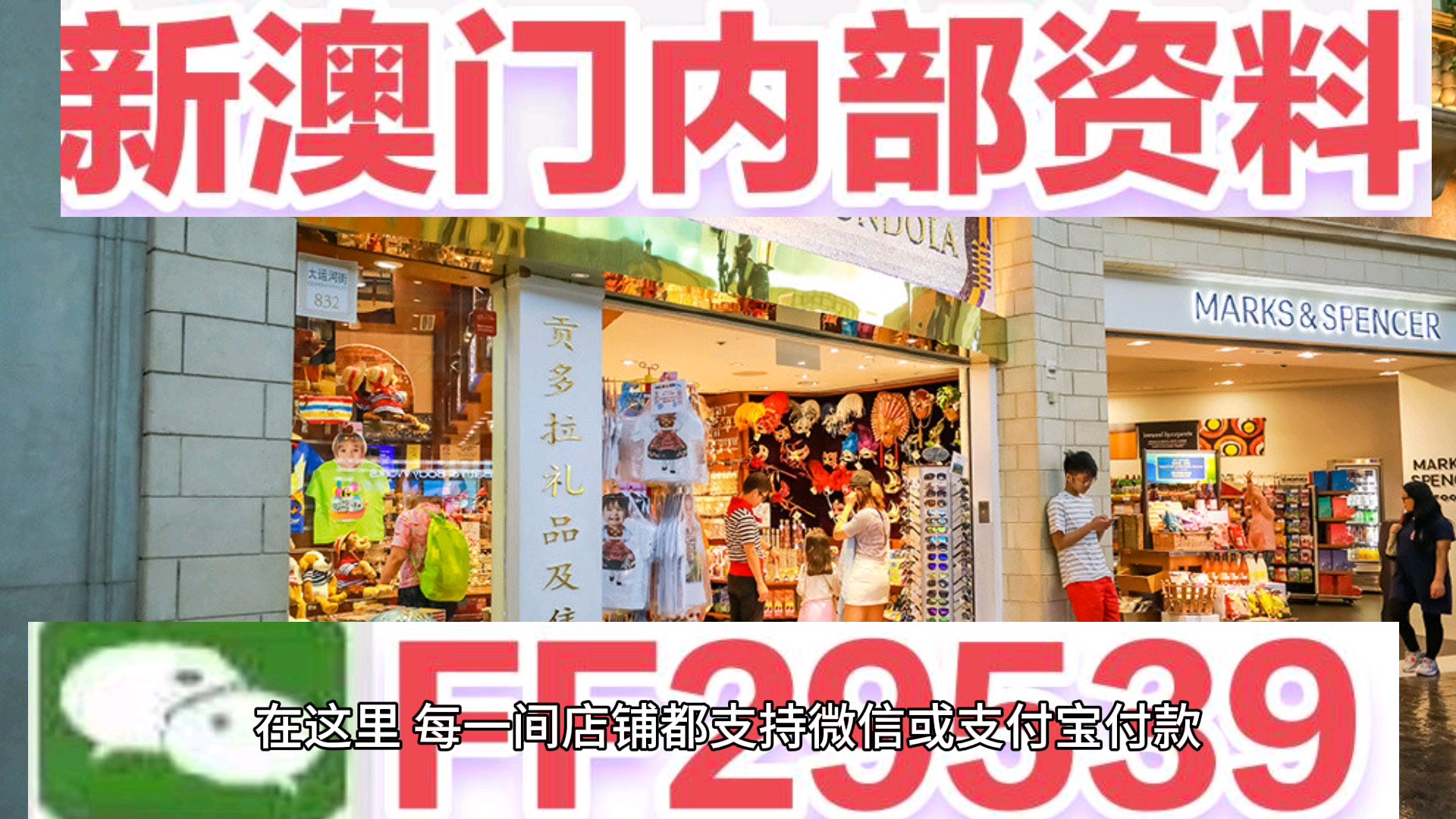 澳門(mén)最快開(kāi)獎(jiǎng)與3050888Z空間，探索數(shù)字世界的速度與激情，澳門(mén)最快開(kāi)獎(jiǎng)與數(shù)字世界探索，速度與激情的碰撞 3050888Z空間揭秘