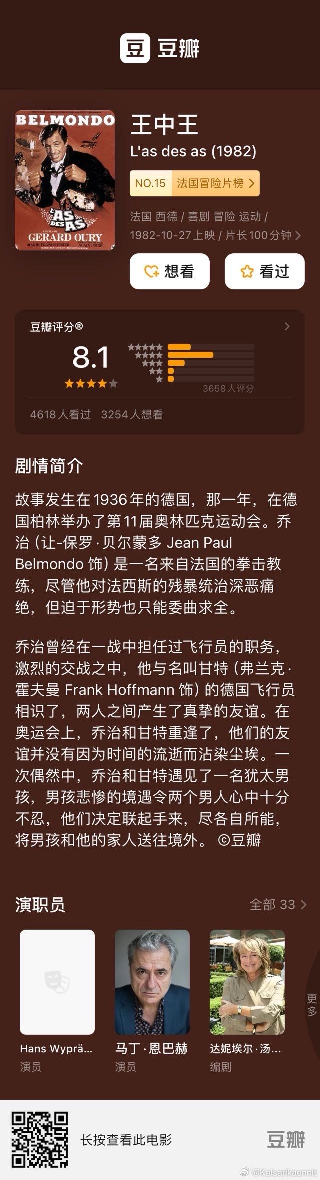 王中王070期指一生肖，深度解讀與SEO優(yōu)化策略，王中王070期生肖深度解讀與SEO優(yōu)化策略全解析
