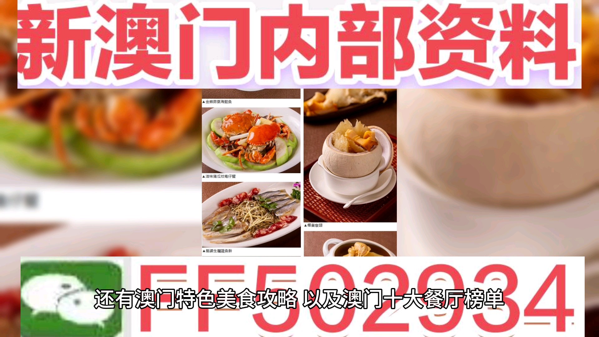 澳門六開獎結果2023年今晚開獎，全面解析與預測，澳門六開獎結果解析與預測，今晚開獎，2023年全面解讀