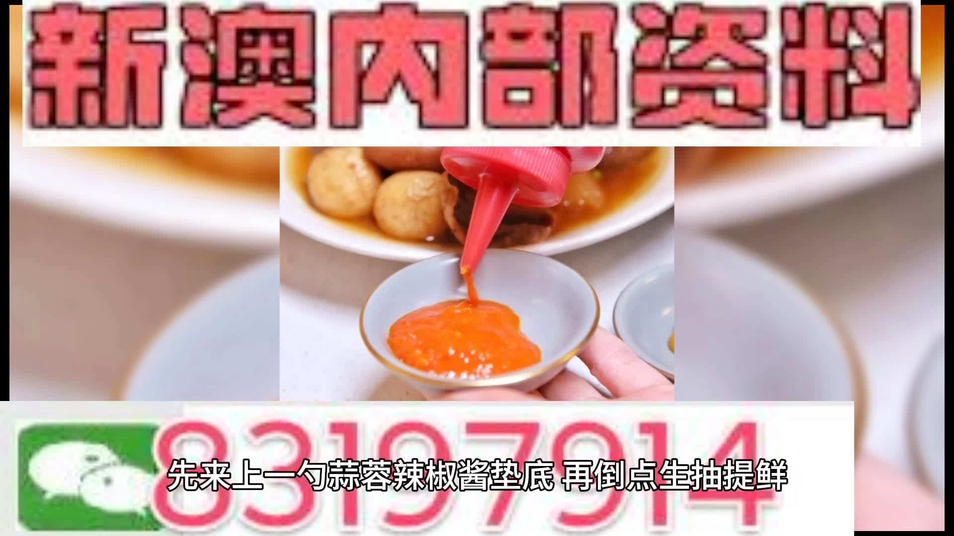 澳門今晚期期準圖山海精，探索幸運之門，澳門期期準圖山海精，開啟幸運之門探索之旅