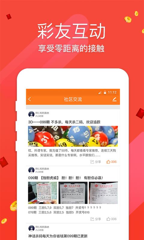 澳門彩票開獎結(jié)果快速揭曉，掌握最新動態(tài)，贏在起跑線，澳門彩票最新開獎結(jié)果及動態(tài)，贏在起跑線的關(guān)鍵信息