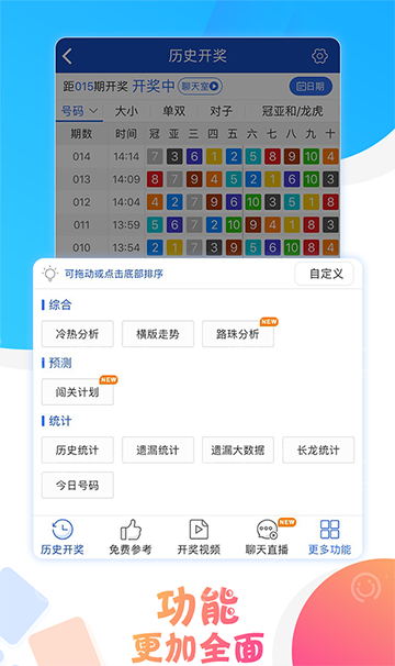 澳門六開(kāi)彩開(kāi)獎(jiǎng)大全結(jié)果，探索彩票背后的秘密，澳門六開(kāi)彩開(kāi)獎(jiǎng)結(jié)果揭秘，探索彩票背后的秘密之旅