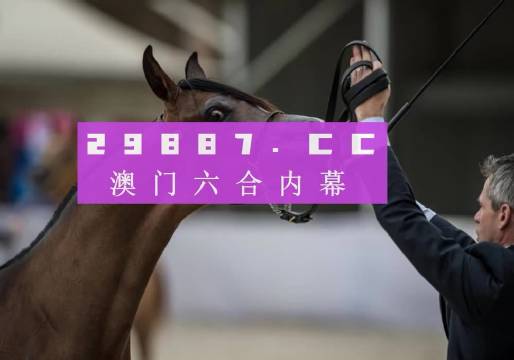 揭秘新澳一肖一碼，100%精準(zhǔn)資料的秘密，揭秘新澳一肖一碼，百分百精準(zhǔn)資料大揭秘