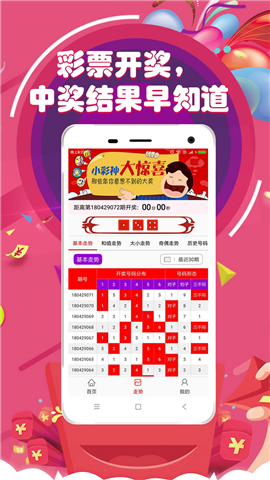 新澳門六開彩資料大全網(wǎng)址，探索彩票世界的門戶，新澳門六開彩資料大全網(wǎng)址，彩票世界探索之門