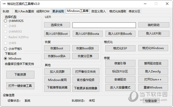 揭秘管家婆四肖四碼，探索背后的秘密與真相，揭秘管家婆四肖四碼背后的真相與秘密探索