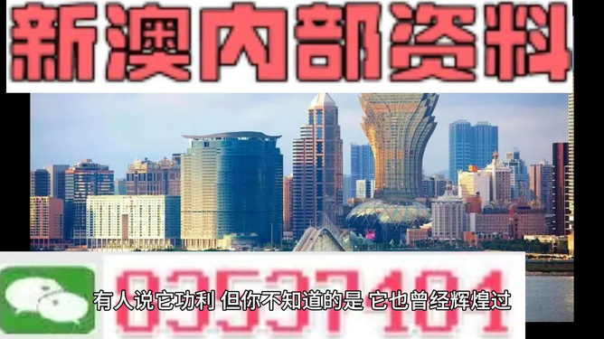 澳門三期內(nèi)必開一肖精選，揭秘生肖彩票的神秘面紗，澳門彩票揭秘，三期內(nèi)必出一肖精選揭秘生肖彩票的神秘面紗
