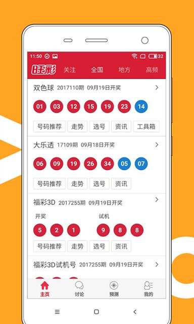 新澳門開獎(jiǎng)結(jié)果kj77，探索與解析，新澳門開獎(jiǎng)結(jié)果kj77，深度探索與解析