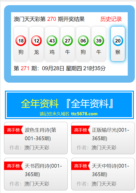 預測未來，澳門天天開好彩，走向繁榮的2025年展望，澳門未來展望，走向繁榮的2025年展望與天天開好彩的預測