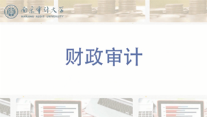 新奧門期期免費資料，探索與揭秘，新奧門期期免費資料揭秘探索之旅
