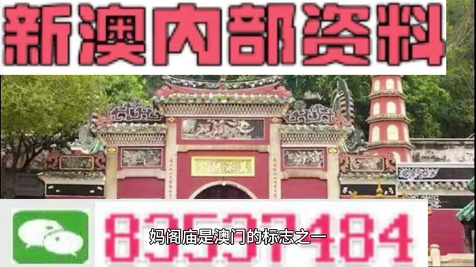 澳門三肖三碼精準(zhǔn)預(yù)測，揭秘黃大仙的神秘面紗與背后的秘密故事（附詳細(xì)解讀），澳門三肖三碼揭秘，黃大仙預(yù)測背后的神秘故事與秘密（附解讀）
