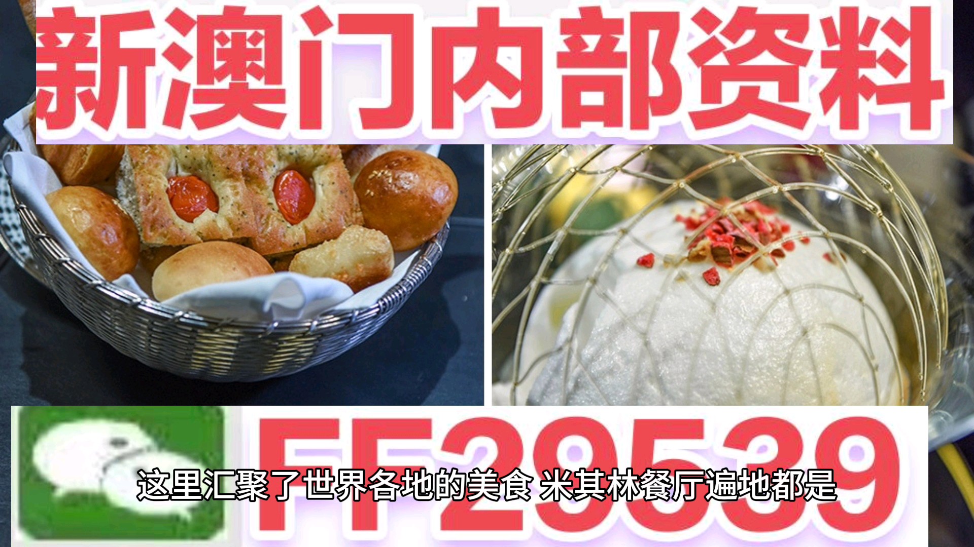 澳門一肖一碼一特水果爺爺?shù)拿孛苁澜?，澳門水果爺爺?shù)拿孛苁澜?，揭秘一肖一碼一特的神秘面紗