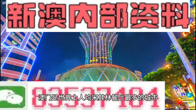 2023澳門全年免費(fèi)資料大解析，澳門全年免費(fèi)資料大解析，揭秘2023年最新信息