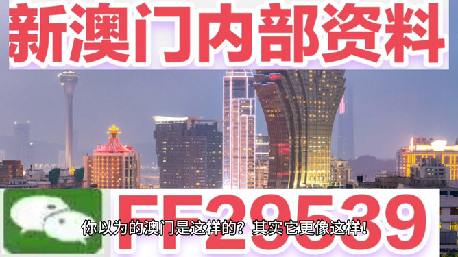新澳門今晚9點(diǎn)30分開獎(jiǎng)，探索開獎(jiǎng)背后的秘密與期待，澳門今晚9點(diǎn)30分開獎(jiǎng)背后的秘密與期待揭秘