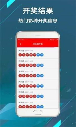 澳門六開獎(jiǎng)結(jié)果資料大全，最新開獎(jiǎng)信息，一手掌握，澳門六開彩最新開獎(jiǎng)結(jié)果及一手資訊大全