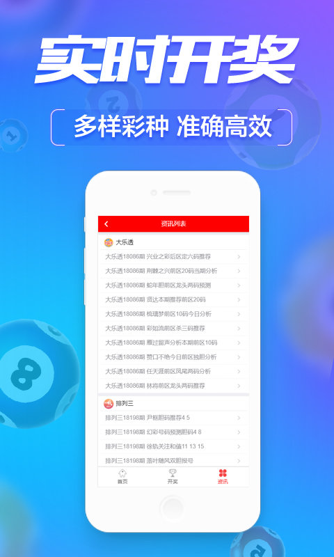澳門六開彩開獎(jiǎng)結(jié)果查詢，全面指南與實(shí)用技巧，澳門六開彩開獎(jiǎng)結(jié)果查詢指南，全面指南與實(shí)用技巧揭秘
