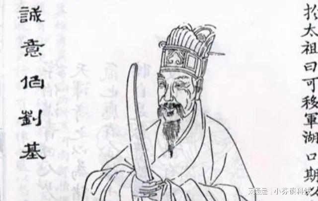 劉伯溫四肖中特鳳凰網(wǎng)一，傳奇人物與神秘預測，劉伯溫四肖中特鳳凰網(wǎng)一，傳奇人物預言揭秘