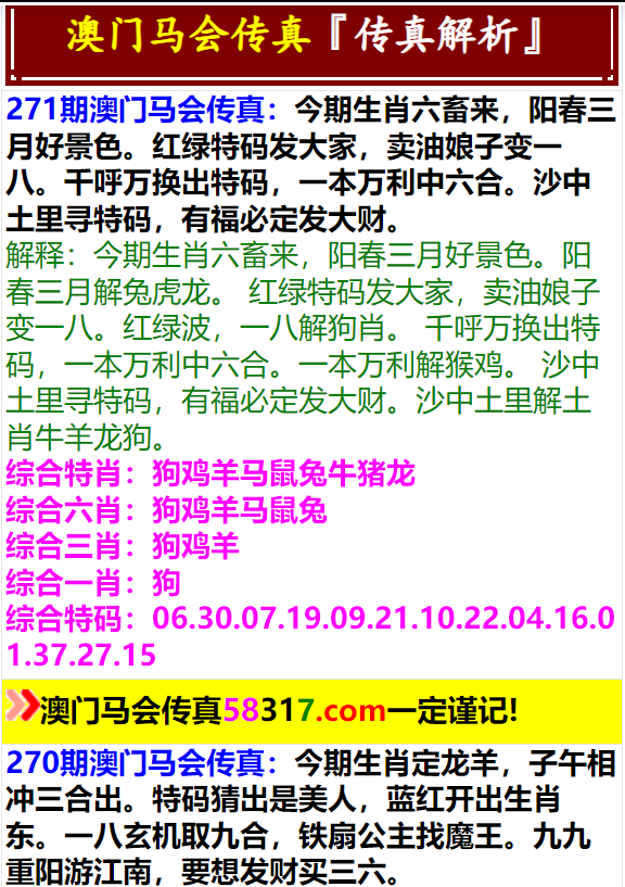 澳門(mén)正版資料免費(fèi)大全，探索與期待（2025年最新更新），澳門(mén)正版資料免費(fèi)大全，最新更新探索與期待（2023年）