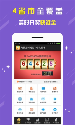 劉伯溫精選一肖期期準政府網(wǎng)——揭秘歷史傳奇與當(dāng)代應(yīng)用，劉伯溫精選生肖預(yù)測，歷史傳奇與當(dāng)代政府網(wǎng)站的揭秘