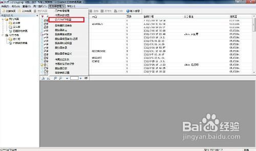 揭秘7777788888精準新傳真，一網(wǎng)打盡所有細節(jié)，揭秘精準新傳真7777788888，一網(wǎng)打盡所有細節(jié)揭秘與解析