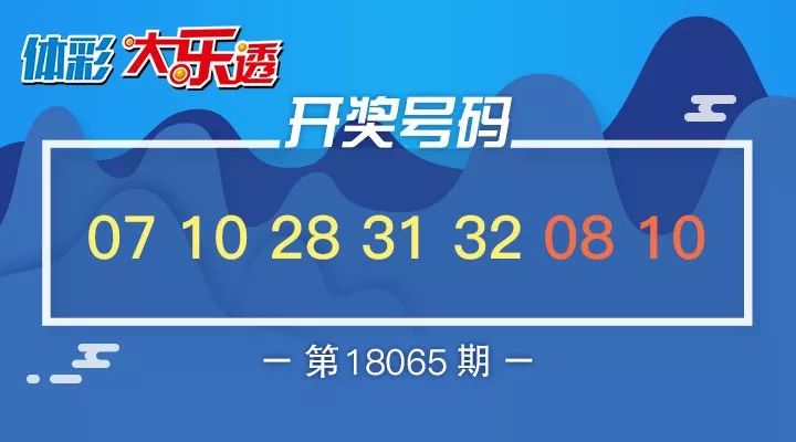 新奧天天開(kāi)獎(jiǎng)資料大全，揭秘600TK的秘密，揭秘新奧天天開(kāi)獎(jiǎng)資料大全，探索600TK的神秘面紗