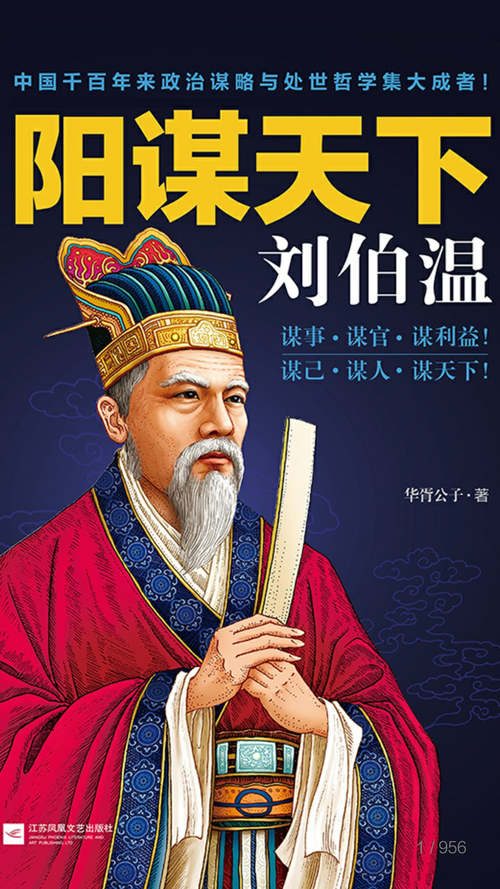 劉伯溫四肖中特期期中一的神秘預(yù)測——探尋古代智慧的奧秘，劉伯溫四肖神秘預(yù)測，古代智慧的期中期中奧秘探尋