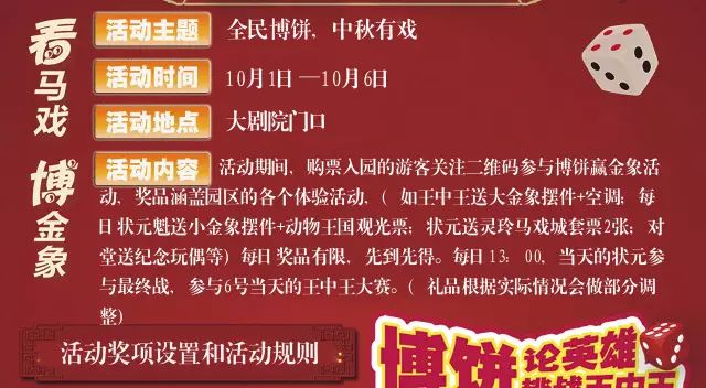 王中王三期內(nèi)必出一肖——揭秘彩票預測的神秘面紗，揭秘彩票預測神秘面紗，王中王三期預測必出一肖揭曉！