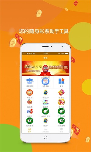 王中王精準(zhǔn)推薦，揭秘生肖運(yùn)勢(shì)，一肖中特，助力你的未來運(yùn)勢(shì)走向！，王中王精準(zhǔn)運(yùn)勢(shì)推薦，揭秘生肖運(yùn)勢(shì)奧秘，一肖特中，引領(lǐng)未來運(yùn)勢(shì)走向！