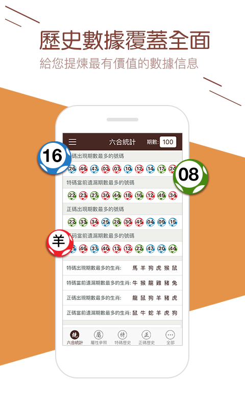 澳門(mén)攪珠開(kāi)獎(jiǎng)最快，探索彩票開(kāi)獎(jiǎng)的奧秘與實(shí)時(shí)信息，澳門(mén)攪珠開(kāi)獎(jiǎng)實(shí)時(shí)更新，揭秘彩票開(kāi)獎(jiǎng)奧秘與最新動(dòng)態(tài)