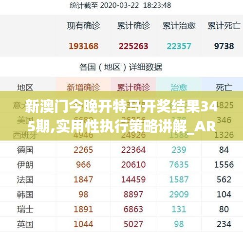 新澳門今晚開特馬，探索與期待，澳門特馬揭曉夜，期待與探索的時(shí)刻