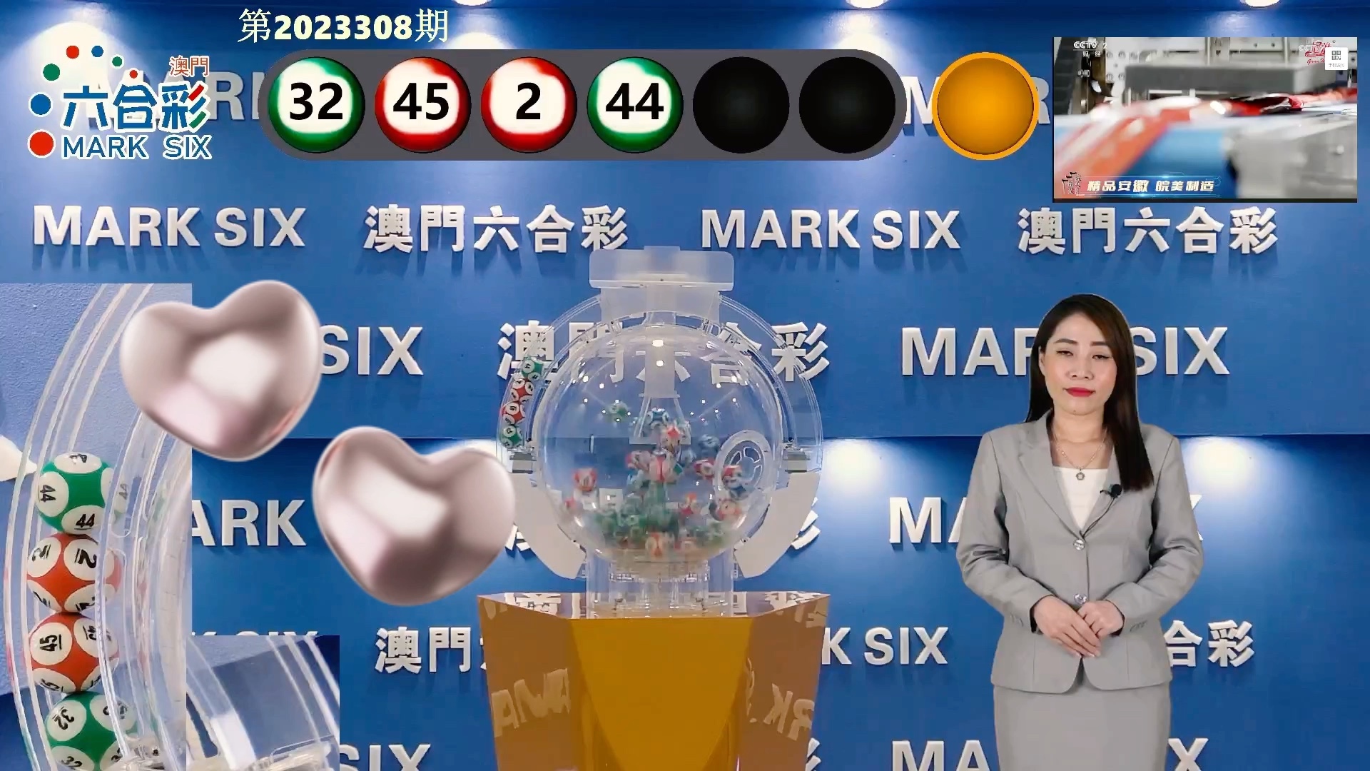 澳門彩票，探索未來的開獎結果，預測與策略（關鍵詞，澳門六開獎結果、2025年），澳門彩票未來開獎預測與策略探索，聚焦澳門六開獎結果與2025年展望