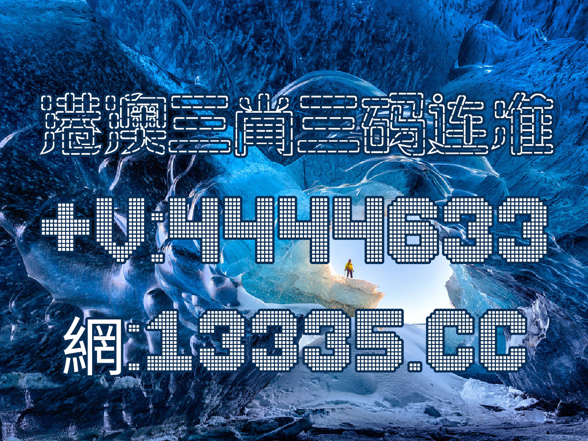 澳門一肖中特王中王——揭秘彩票神話背后的秘密，澳門彩票揭秘，一肖中特王中王背后的神秘面紗
