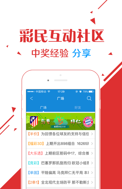王中王白與六肖選一，探索背后的奧秘，王中王白與六肖選一，背后的奧秘探索