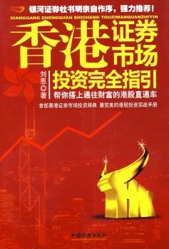 香港正版彩圖庫(kù)，探索豐富多樣的視覺(jué)資源世界，香港正版彩圖庫(kù)，視覺(jué)資源的豐富世界探索