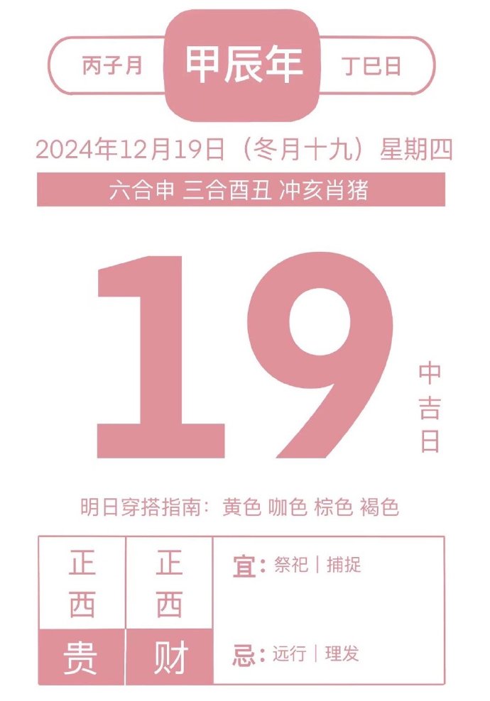 四字解平尾 王中王⑥肖 2024年金算，深度解析與SEO優(yōu)化策略，四字解平尾王中王肖2024年金算，深度解析與SEO策略全攻略