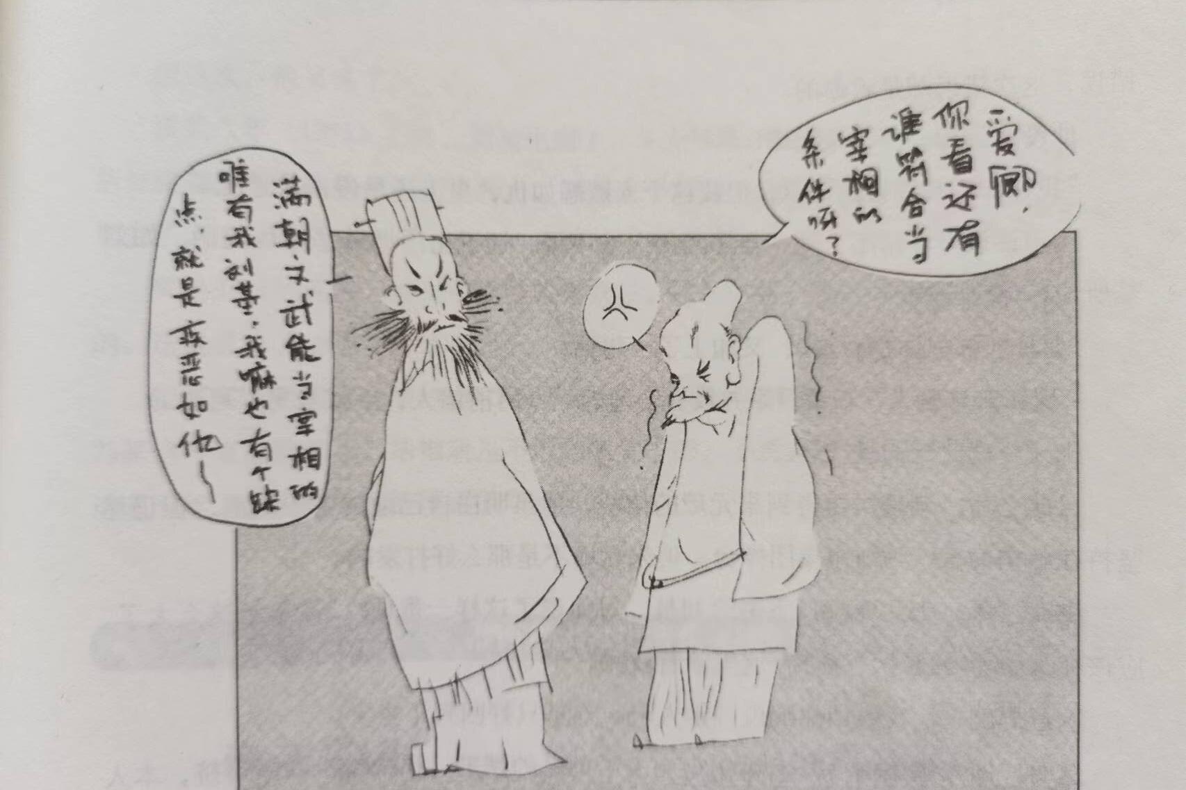 四肖期期準一期準劉伯溫——揭秘預測傳奇背后的真相，劉伯溫四肖期期準預測背后的真相揭秘